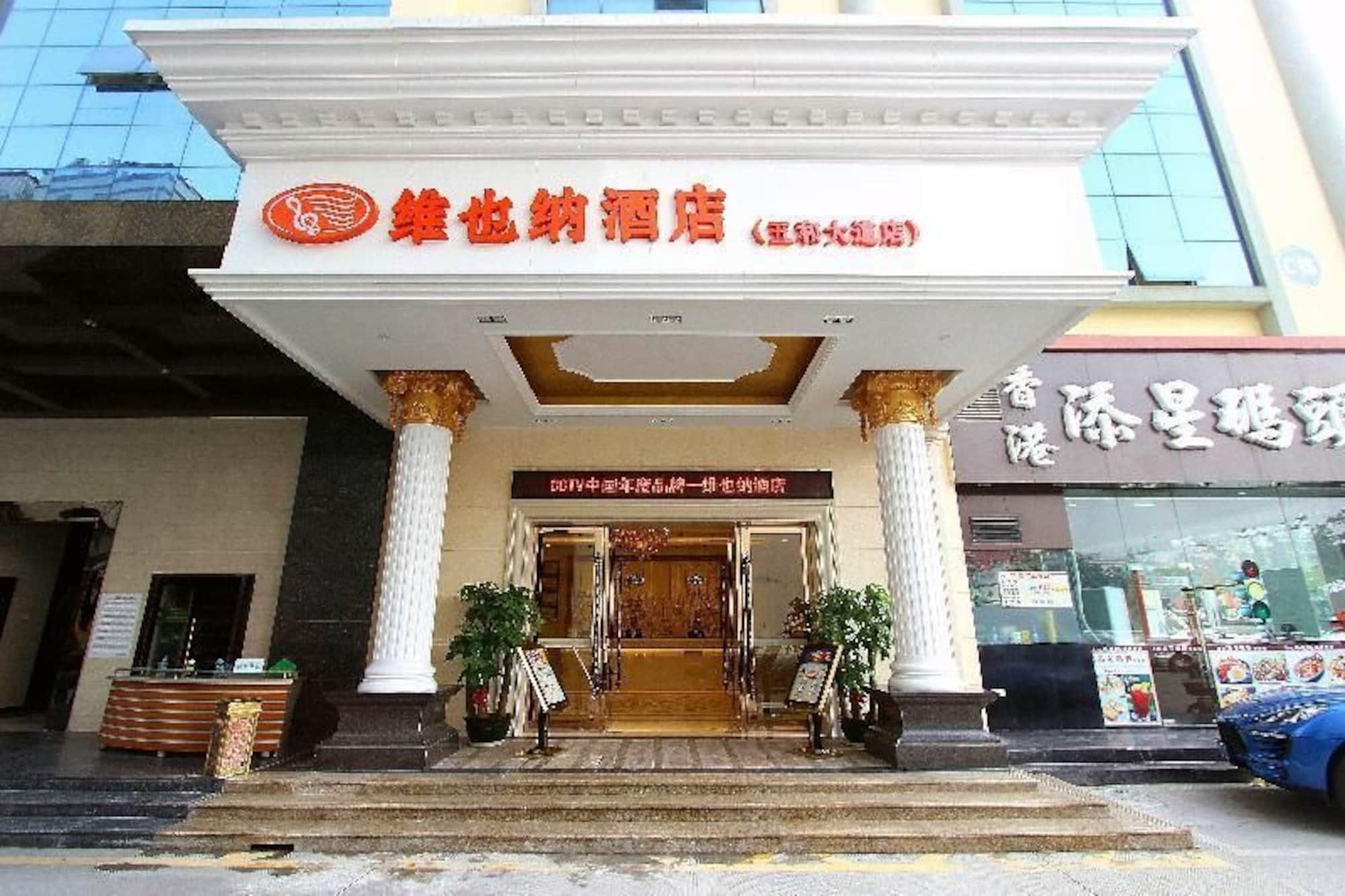 Vienna Classic Hotel Shenzhen Bantian Wuhe Avenue Екстер'єр фото